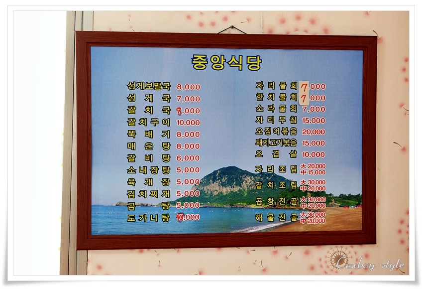 이름 이미지