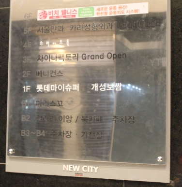햇님달님 이미지