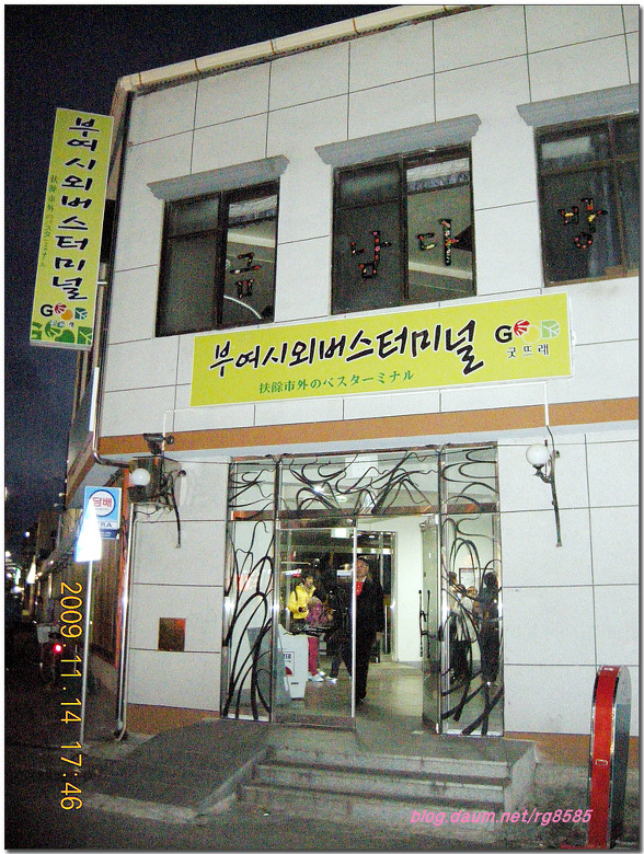 금남정맥7구간(반송리고개 - 진고개 - 구드레나루)