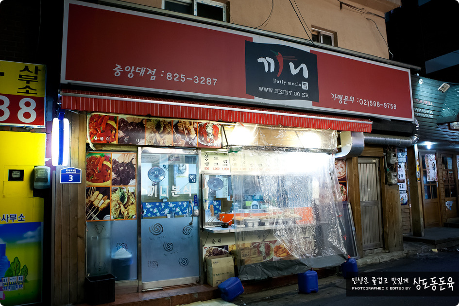 엄마손떡볶이 이미지