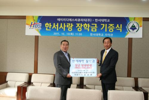 에이치디에스주 이미지