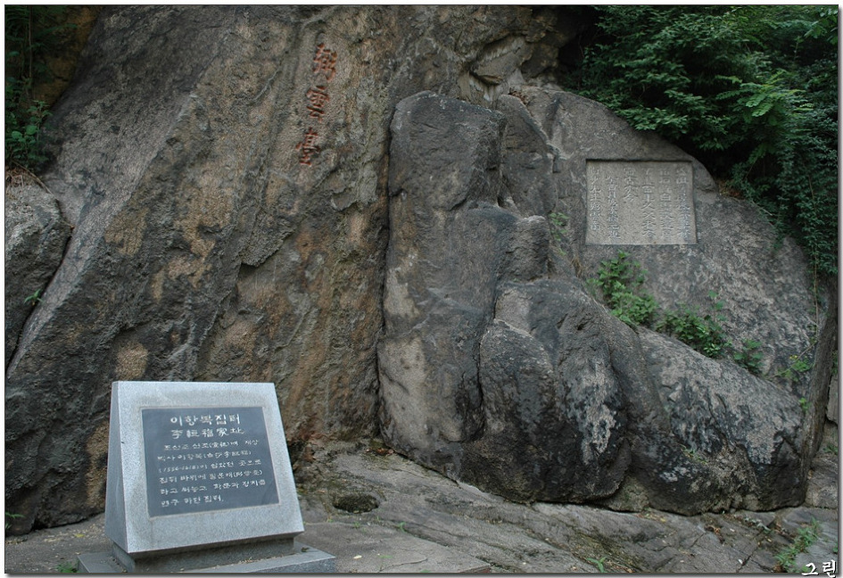 명백사 이미지