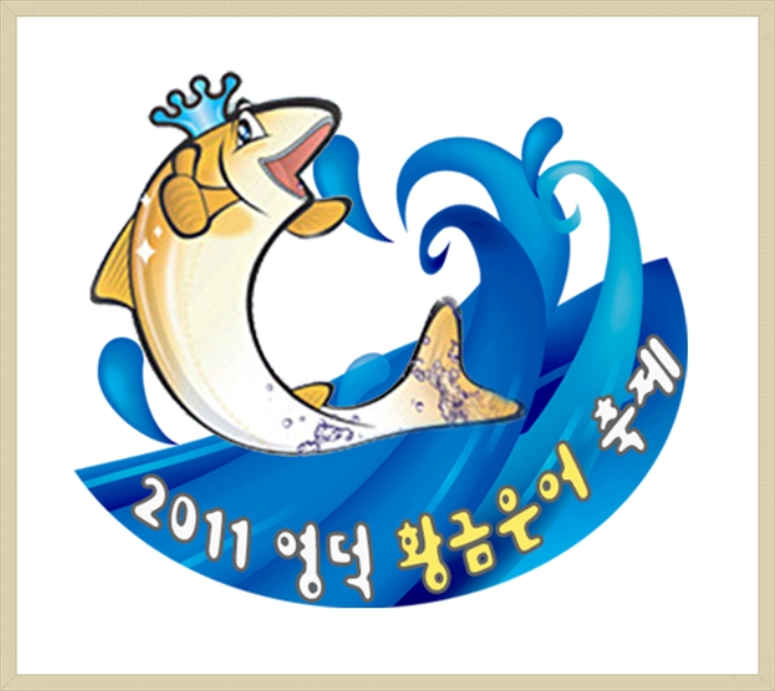 영덕농업협동조합 이미지