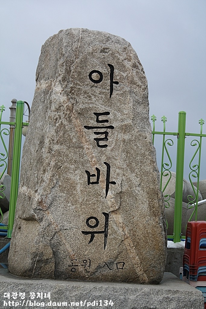 백일수산 이미지