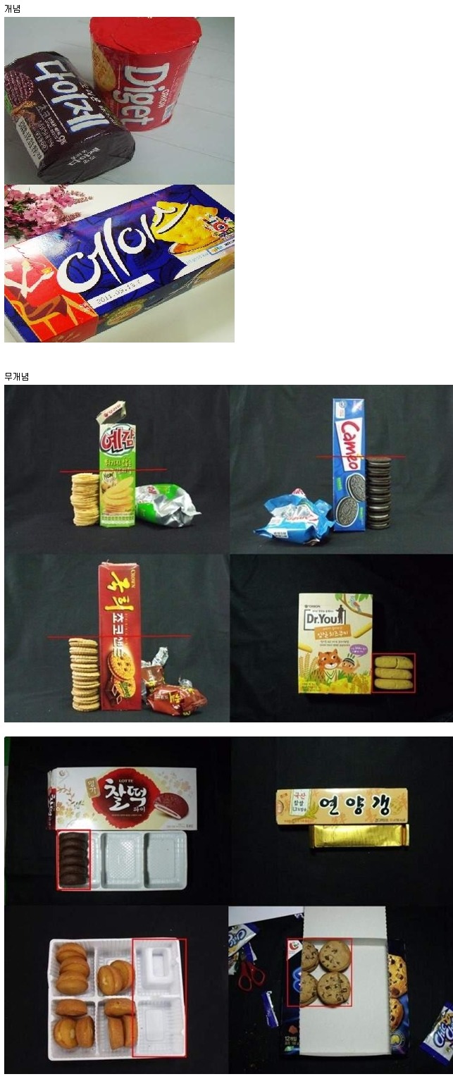 에이스포장 이미지