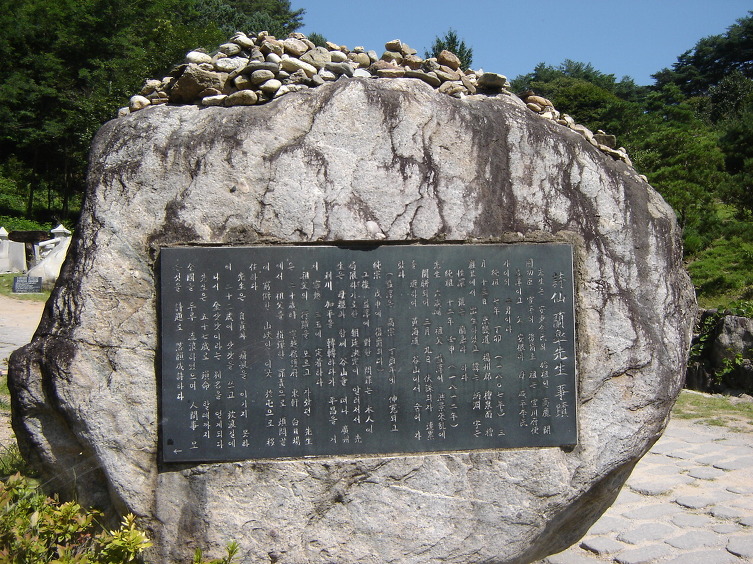 용인산악회 6월 김삿갓봉 산행지안내 - ‥― 정기산행 공지/신청 - 용인 산악회 용인산악회 6월 김삿갓봉 산행지안내