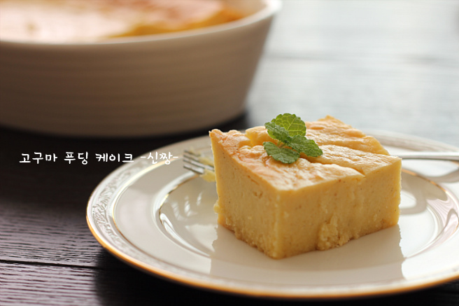 푸딩