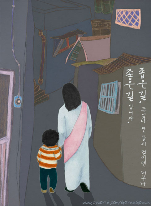 가장좋은길 이미지