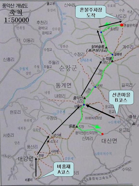 대산면(순창) 이미지