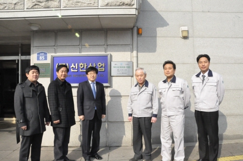 신한산업(주) 이미지