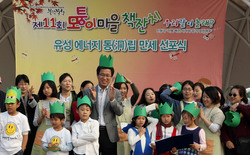 유성에너지 이미지