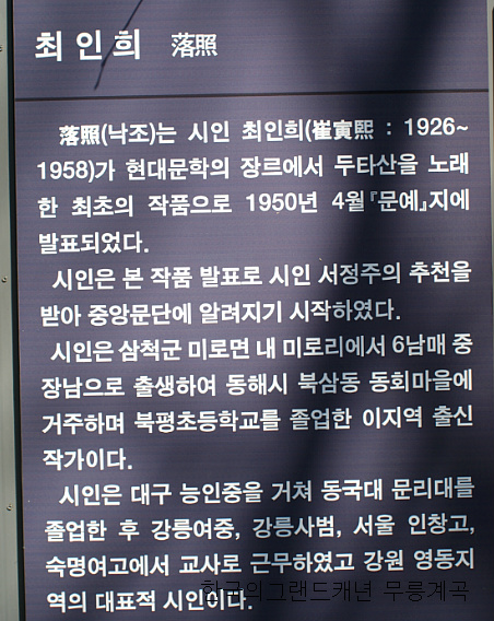 무릉이가 이미지
