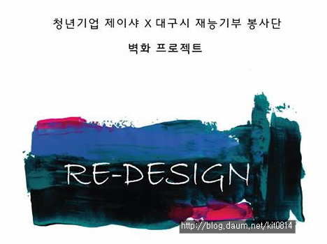 제이샤 이미지