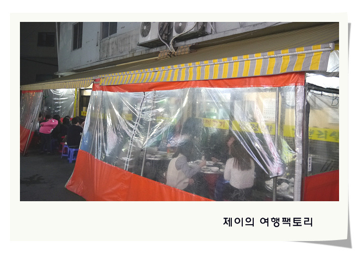 제기동 마약고기 이미지