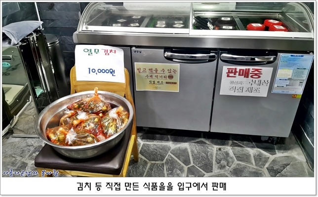 유천냉면 이미지