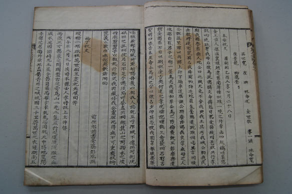 사록 이미지