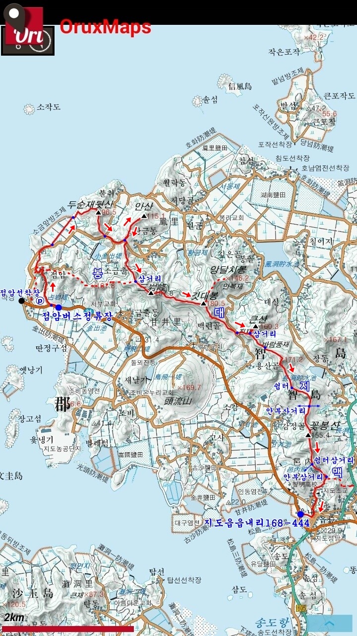 점암수산 이미지