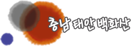 산정상경관 이미지