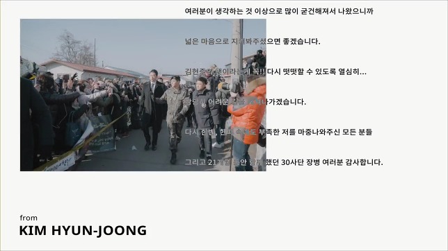 [33번째 이야기] 김현중 입니다.