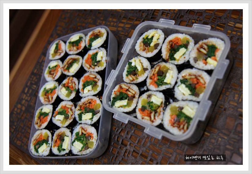 추억김밥 이미지