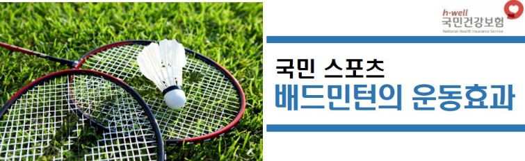 국민스포츠 이미지
