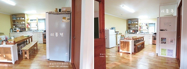 인테리어만들다 이미지