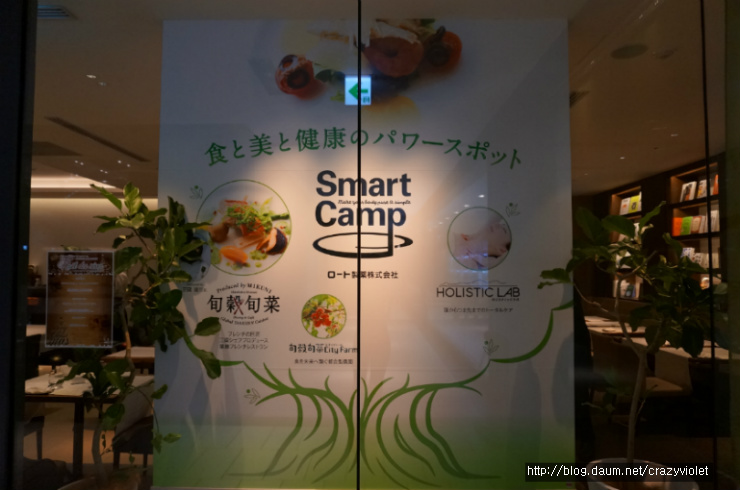 [오사카 맛집] 그랜드 프론트 오사카의 추천 식당 슌코쿠 슌사이 + 나이트 라이프 명소 UMEKITA FLOOR