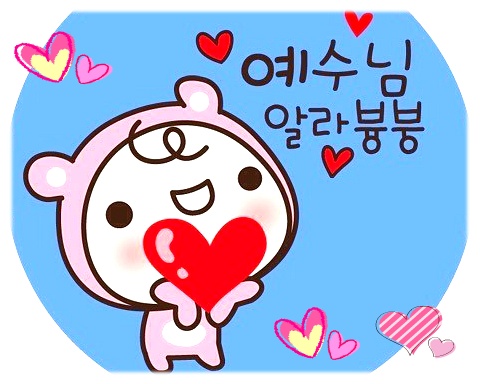 주일학교 유치부/아동부/어린이/초등부 신년감사예배 기도문