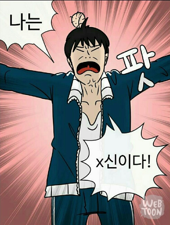 성인의 학원비는 연말정산 대상이 아니었어...너무해! 너무해! T.T