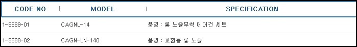 에어건(롱노즐부착),AIR GUN CLEAN-PACK