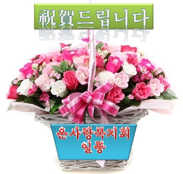 동구노인종합복지관 이미지