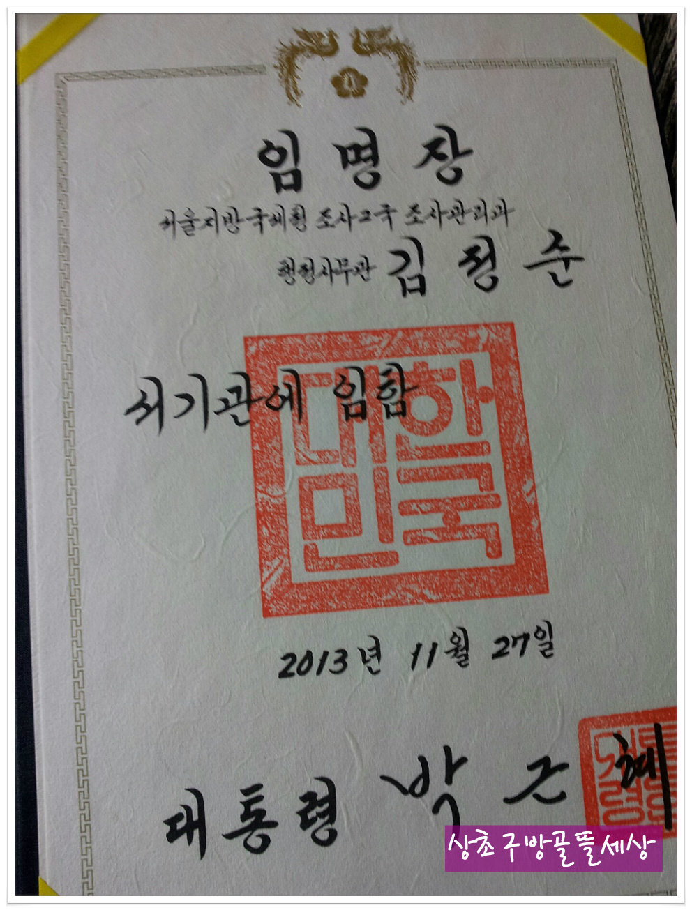 아온 이미지