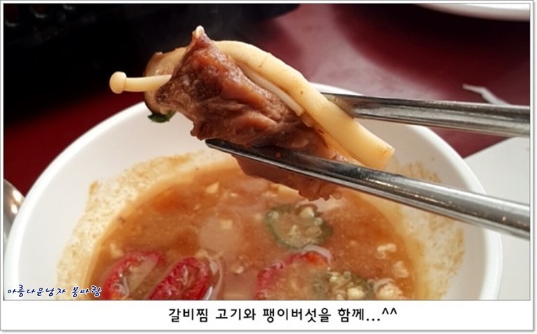 명가소갈비 이미지