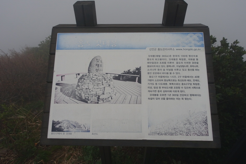 홍도여관 이미지