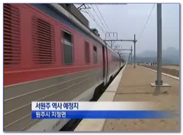 서원주 역세권토지 매각  !  원주 기업도시 ‘돈’ 몰린다     단독주택 점포겸용 용지 분양 첫날 2만여명 신청
