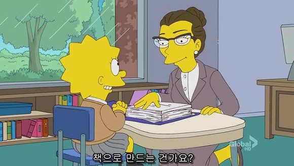 [심슨] 미안해요 사랑해요..하지만 엄마처럼 살기 싫어요.jpg | 인스티즈