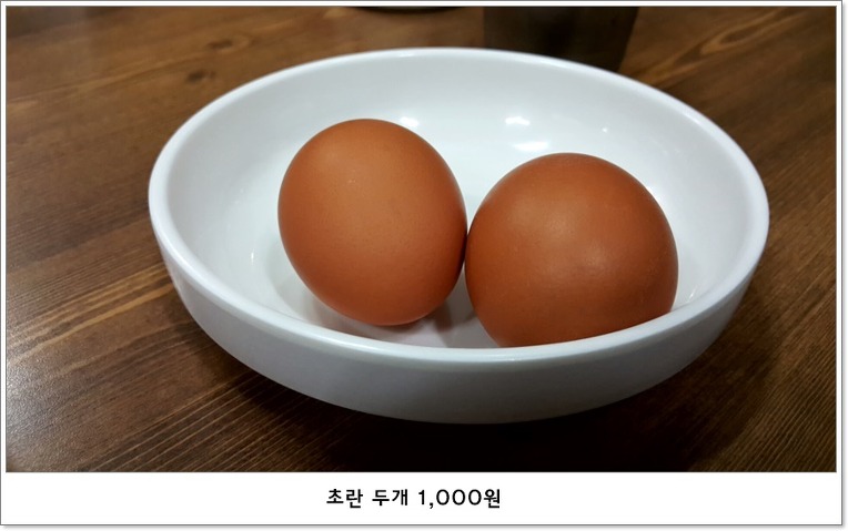 옛골국수집 이미지