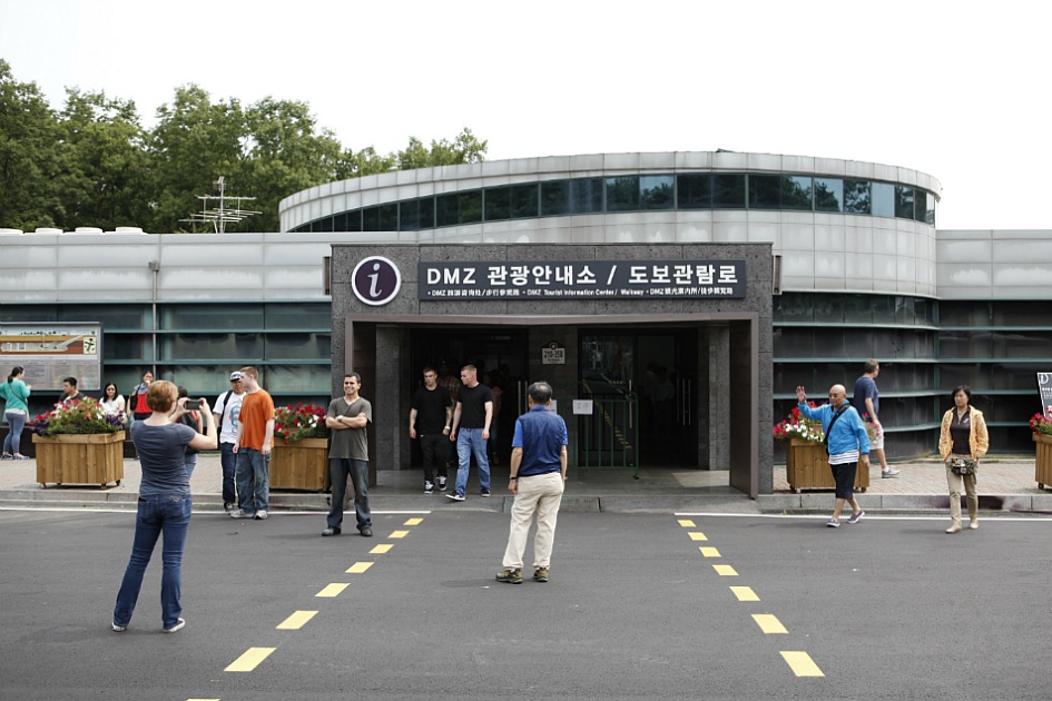 제3땅굴 이미지