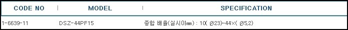 쌍안실체현미경,STEREO MICROSCOPE