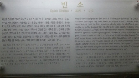 조선민속촌 이미지