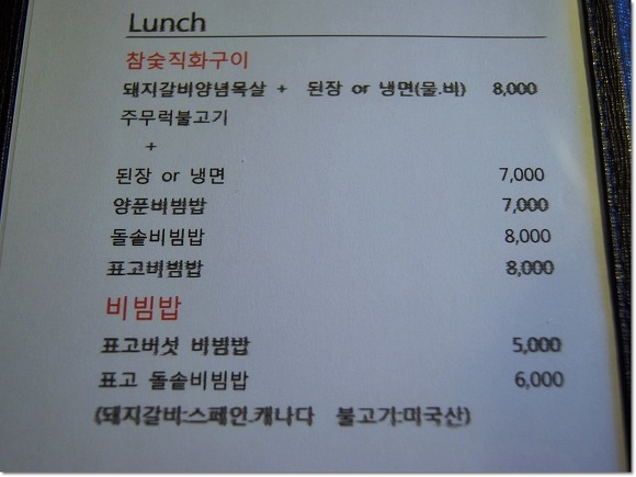 이화냉면 이미지
