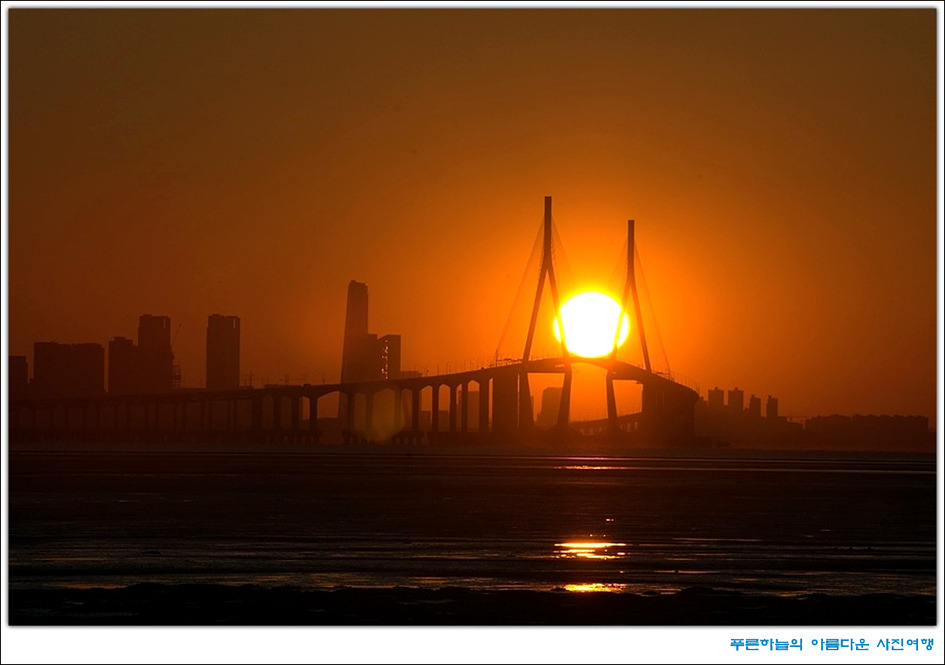 서해안  해맞이 일출명소  인천대교 일출출사