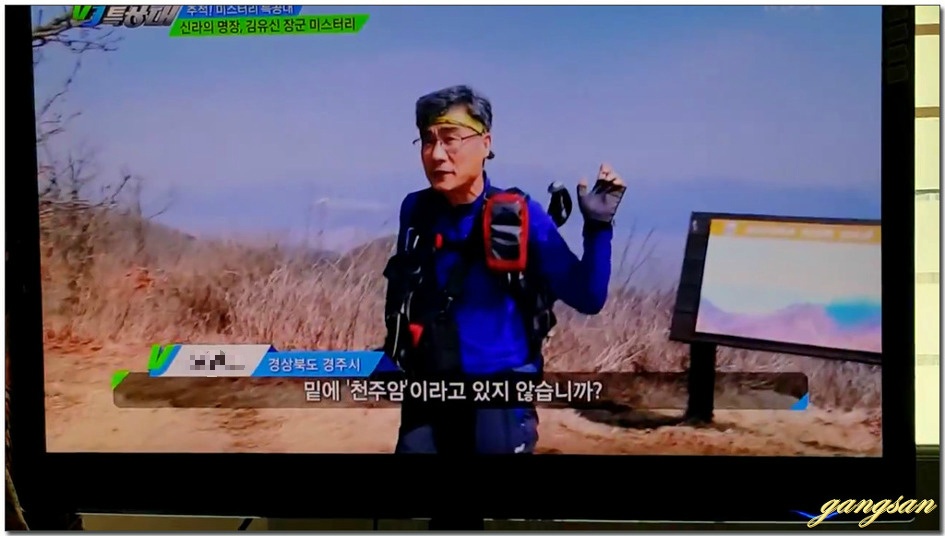 VJ특공대 803회에 출연한 사연....