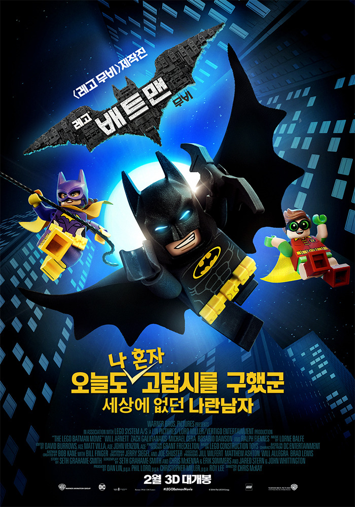 2017년 1월, 2월 개봉영화 한줄평/후기 총정리