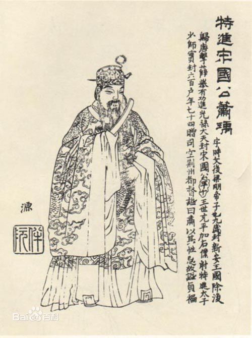 관료사회 철칙: 신군불용구신(新君不用舊臣)