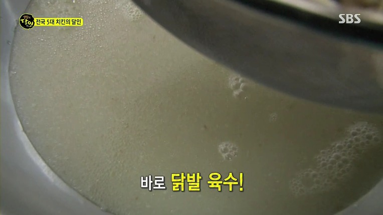 [생활의달인] 전국 5대 치킨의 달인 | 인스티즈