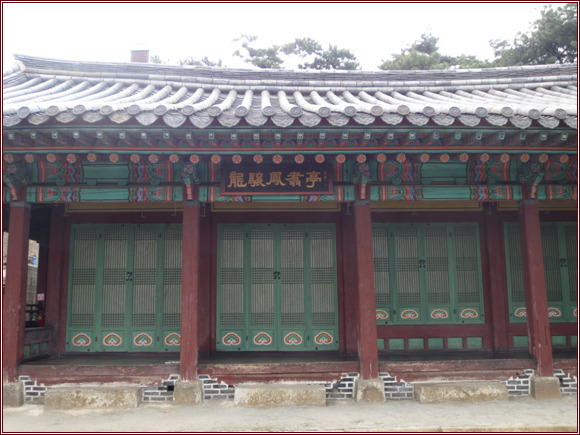충효식당 이미지