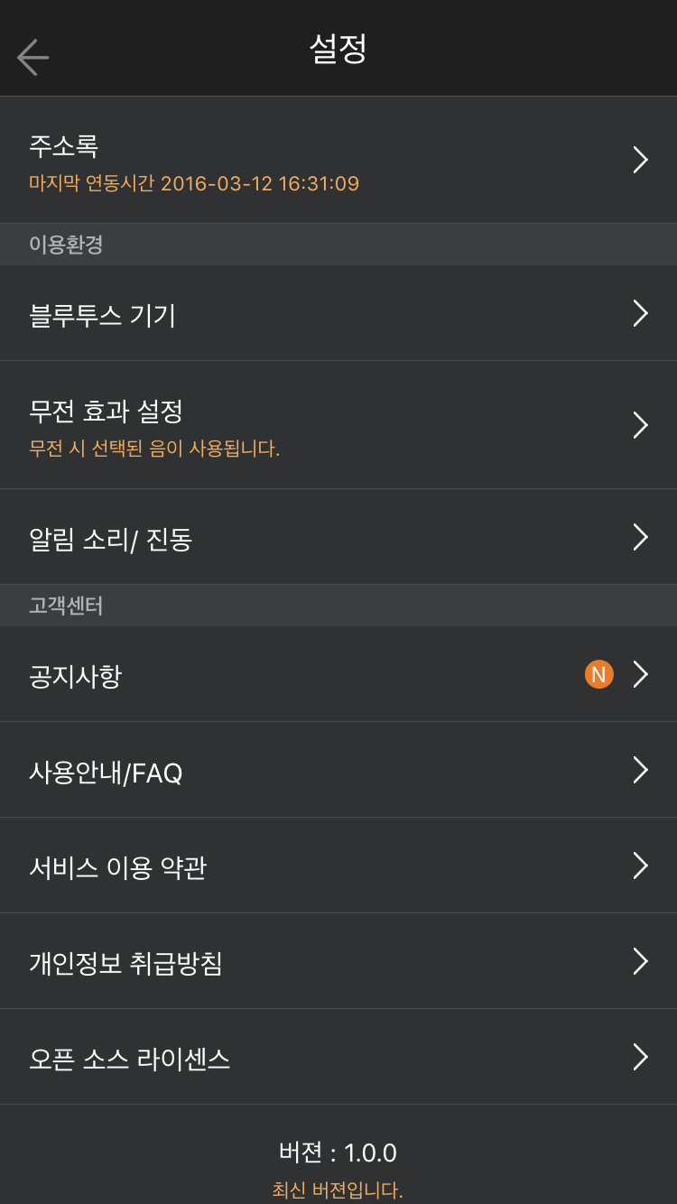 오키토키 이미지