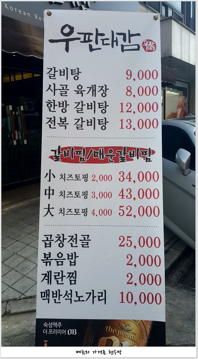우판 이미지