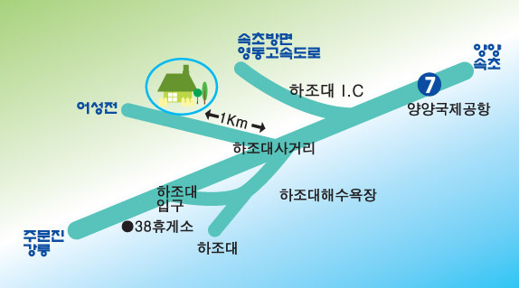하조대농업협동조합 이미지